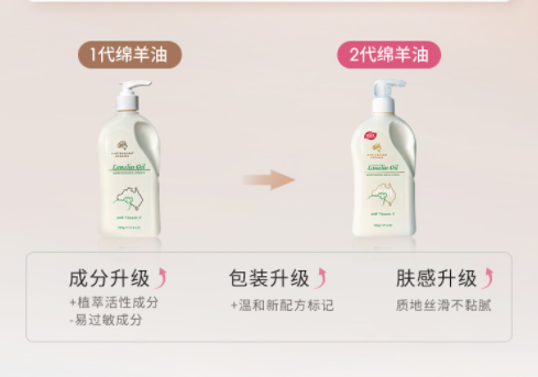 澳芝曼绵羊脂滋润维E霜