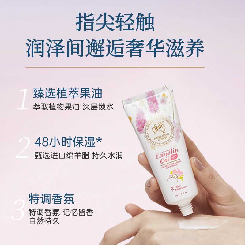 澳芝曼绵羊脂滋润维E晚霜