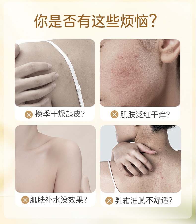 澳芝曼绵羊脂滋润维E晚霜