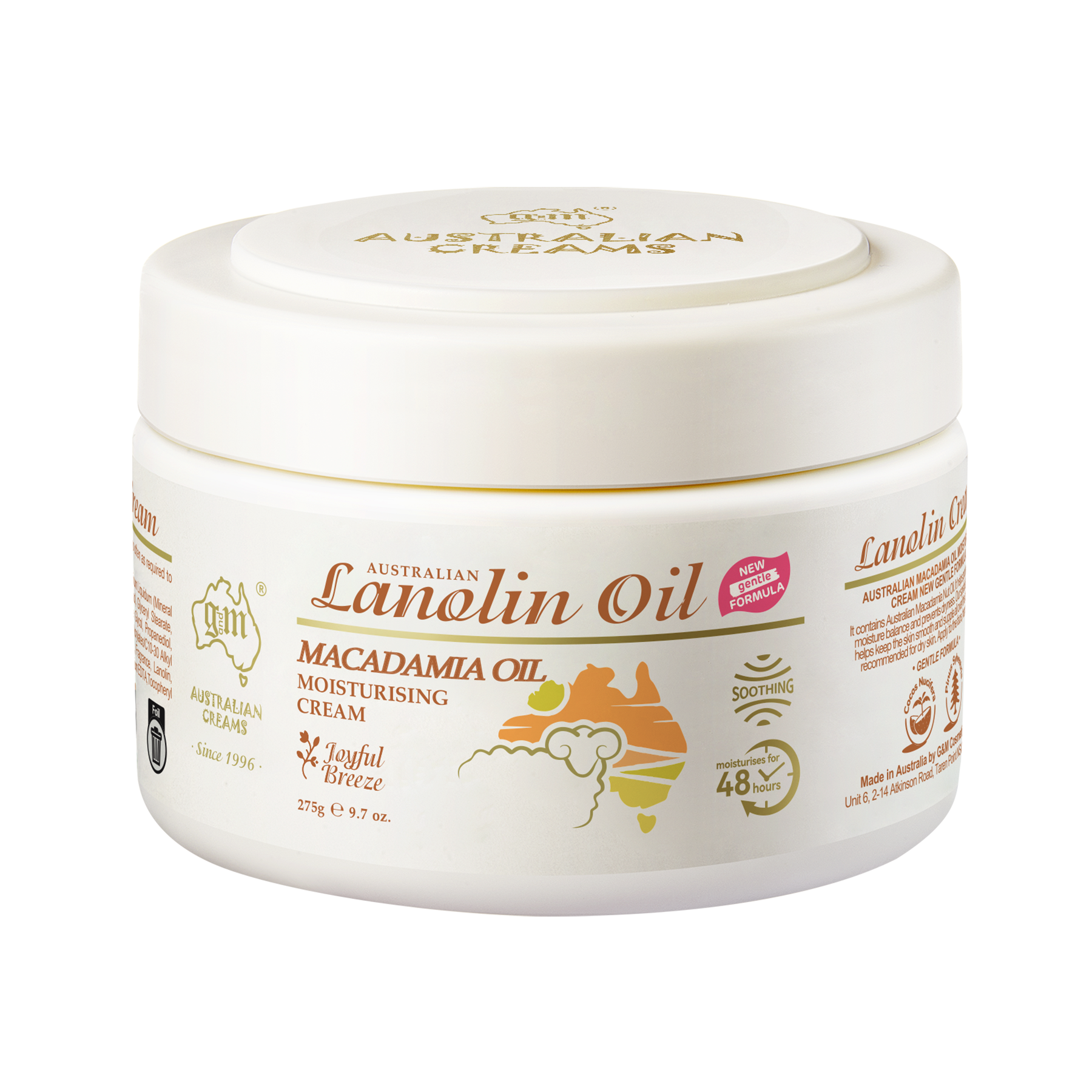 澳芝曼绵羊脂悦风草影至润乳(温和新配方)